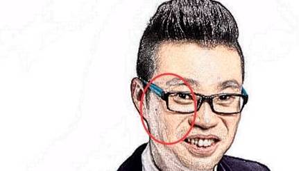 天生就很小气的男人面相