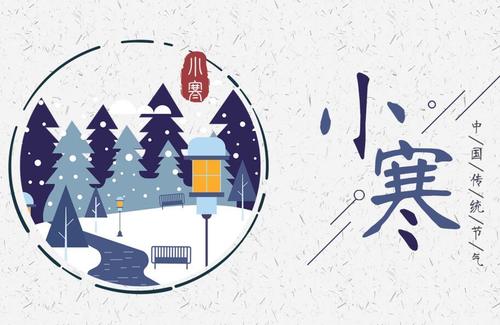 2020年小寒出生的宝宝好不好