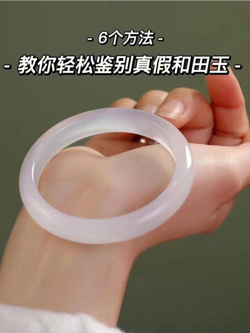 和田玉最简单鉴别方法