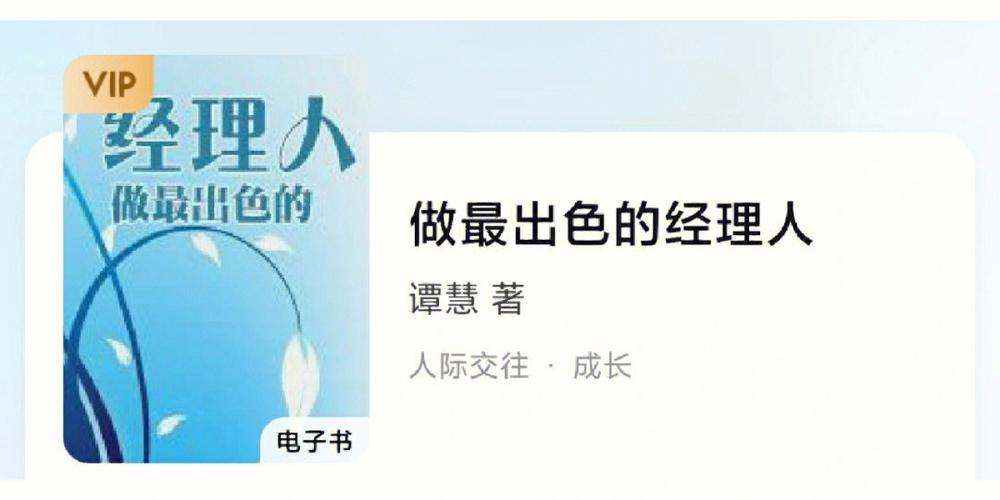 梦见经纪人怎么回事