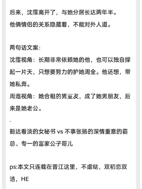 梦见富家小姐和我私奔