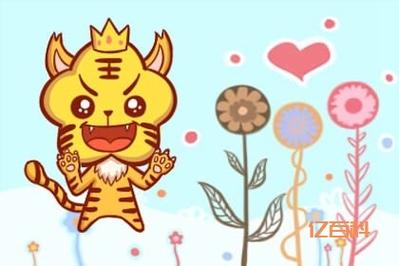 生肖虎2023年桃花运