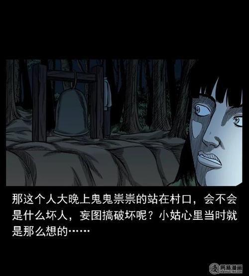 梦到鬼投胎 梦到鬼投胎前说来世要来找