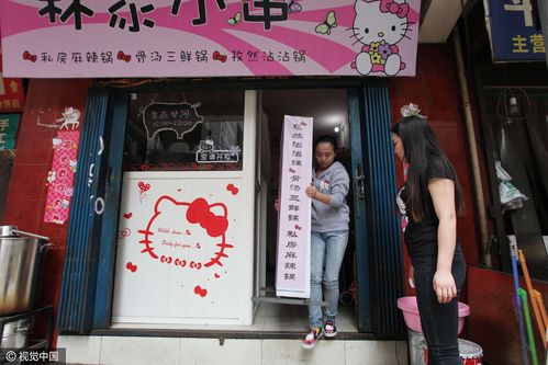 90后个性时尚的店铺名字