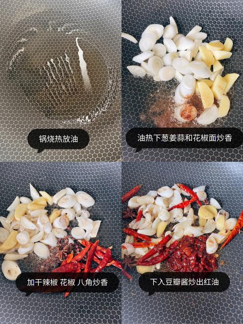 梦见做红烧鱼,财位在西北方向