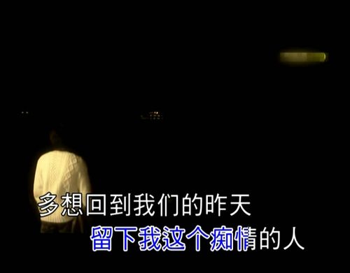 看你是否错过了今生缘份