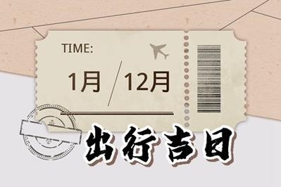好日子查询 2023年1月7日适合安门吗