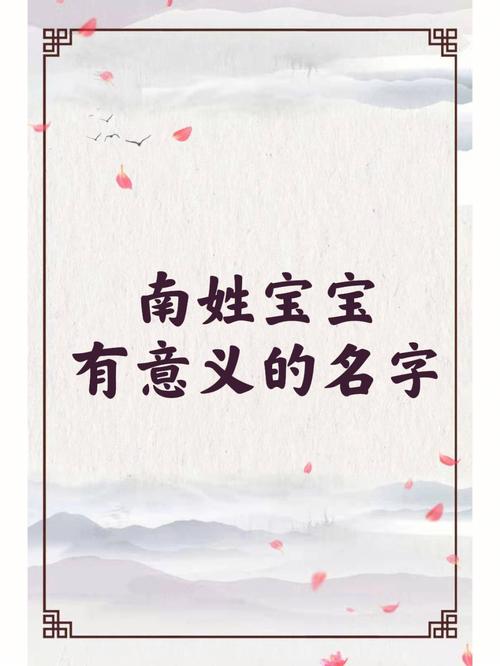 5月出生僧姓男宝宝名字