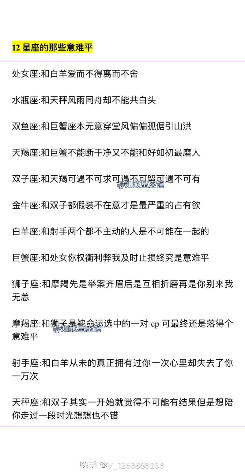 追求狮子座女生的必杀技