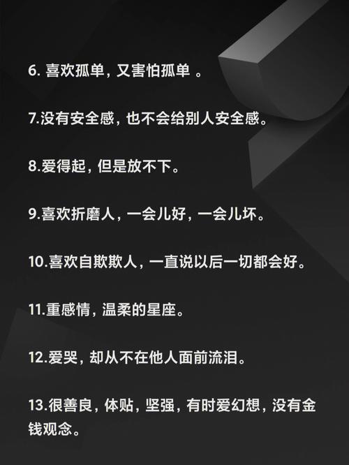处女座男生的性格脾气是怎样的?处女座的运势