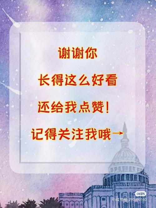 88年2月初8是什么星座