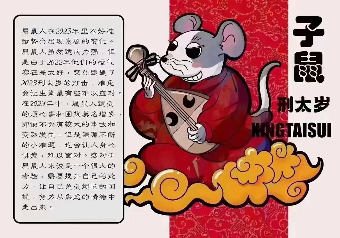 属鸡躲春怎么躲2023