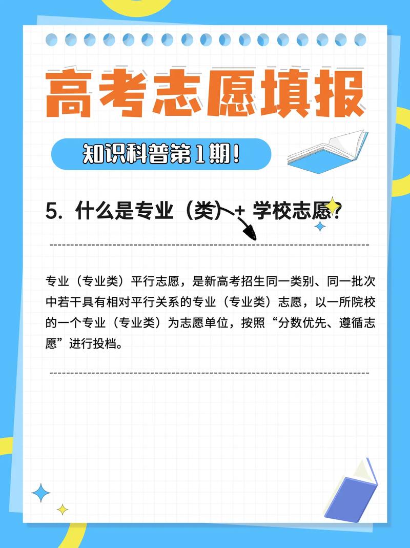 高考将至,让孩子有个好高考风水备考