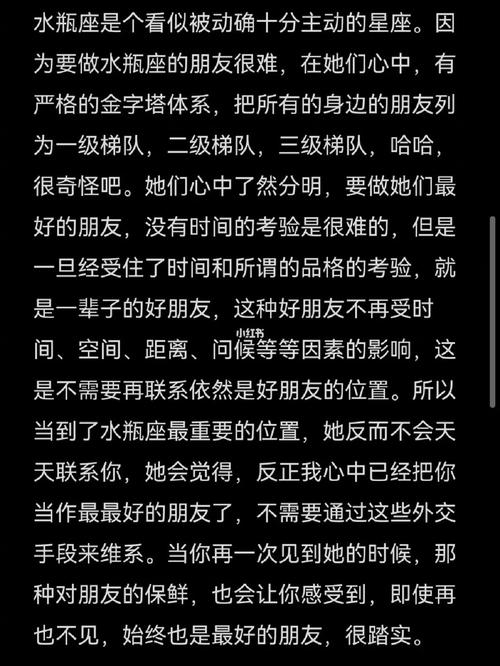 水瓶女绝望后会接对方电话吗,水瓶女寒心后的表现有哪些?