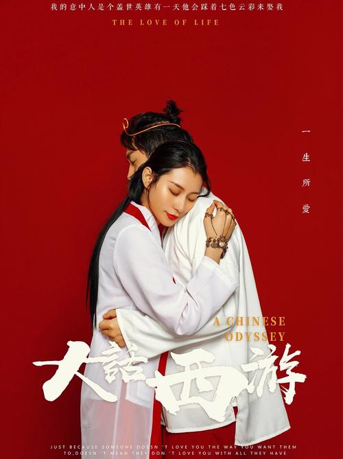 八字看你能否与意中人结婚_子非鱼师傅跟你讲