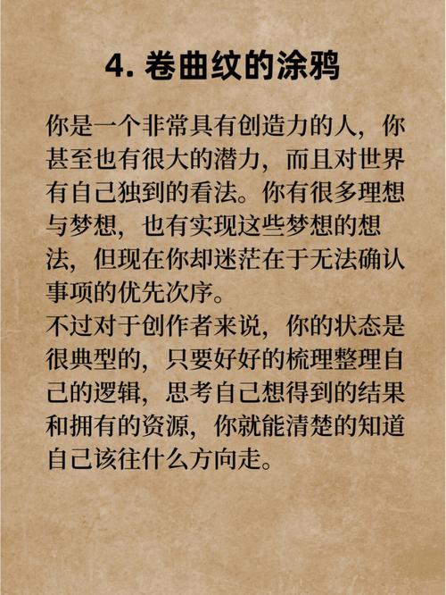 测一测你迎接压力的时候状态是如何的