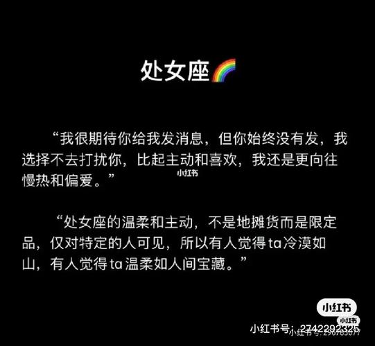 古代美女,处女女怎样对号入座