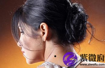 后脖子有痣痣相有哪些特征