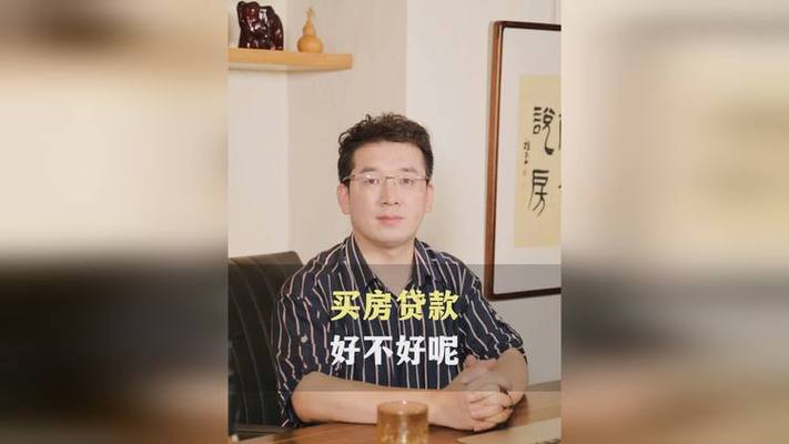 肖虎者2021年八月买房好不好