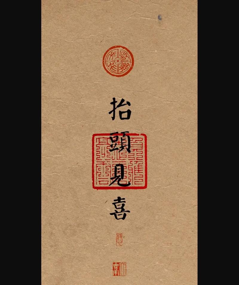 要怎么知道你红鸾星动了?