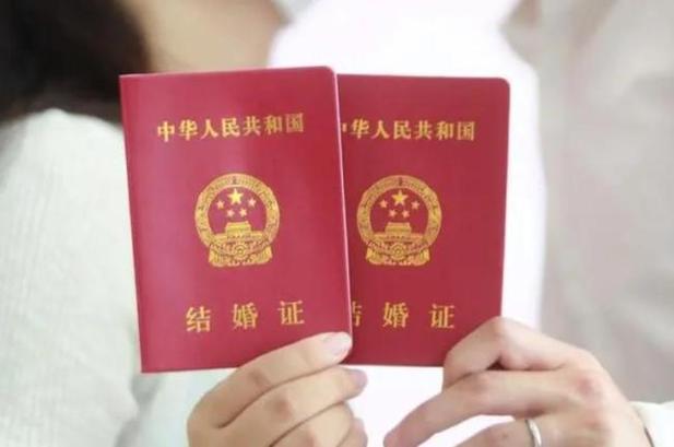 2023年4月3日宜领结婚证吗