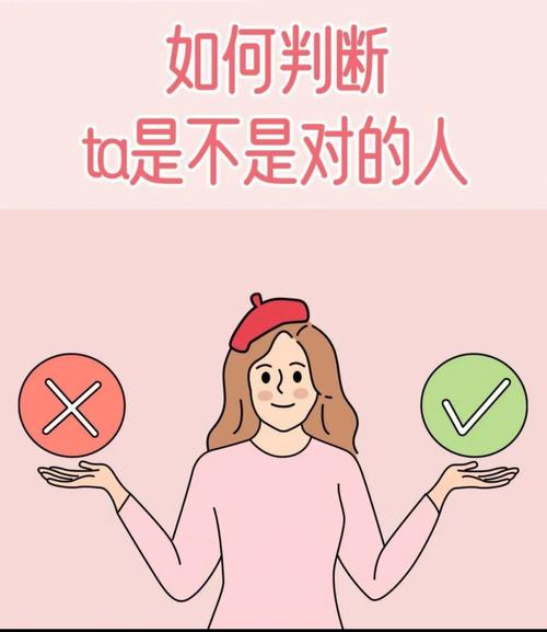 迟迟遇不到对的人