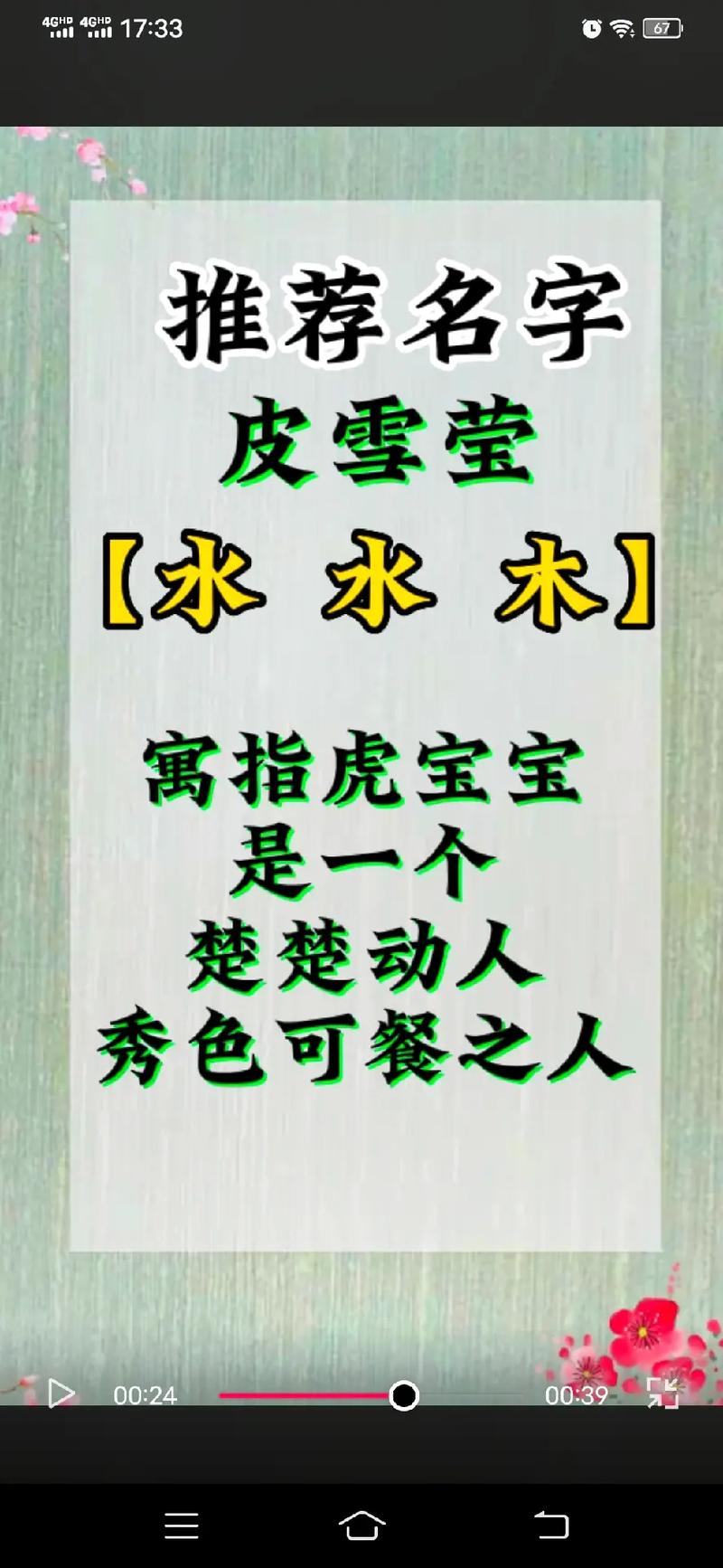 7月2日出生的人怎么样