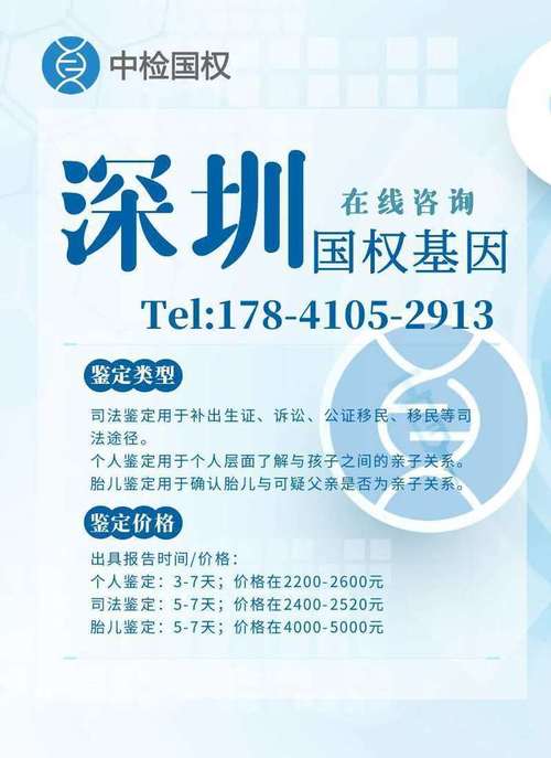 孩子出生做亲子鉴定多少钱
