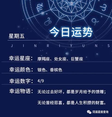 这3大星座11月要注意了!接下来天降祥瑞,运势爆棚,旺加旺