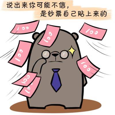 最爱钱贪财的三大生肖