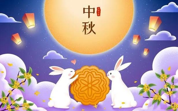 八字精批2021年中秋节出生好不好