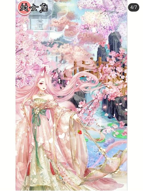 十二星座女孩床上