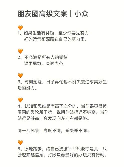 你想知道你朋友圈适合怎么样圈粉吗?