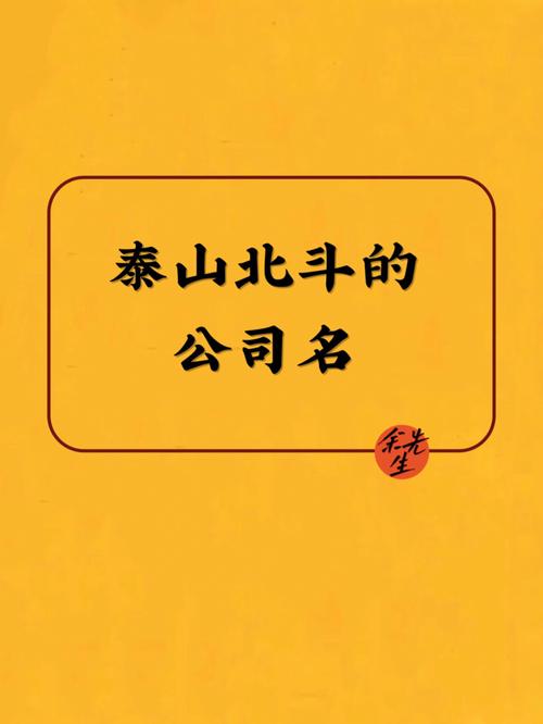 高端内涵的教育公司起名字