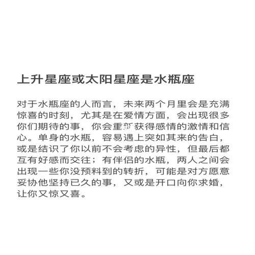 最浪漫的四个星座,跟他们在一起惊喜不断