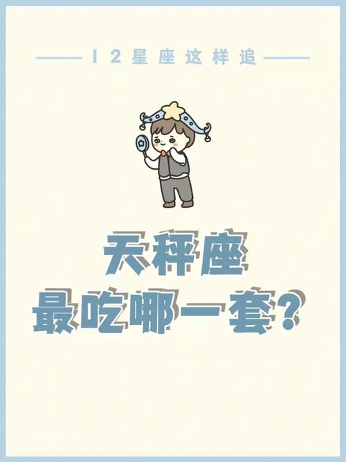 狮子女最吃哪一套