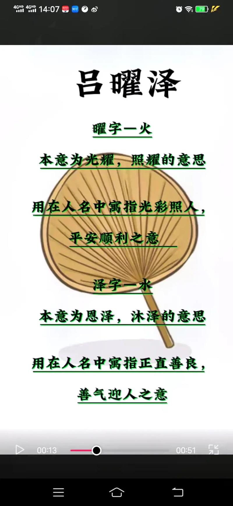 吕姓和邹姓的男孩名字