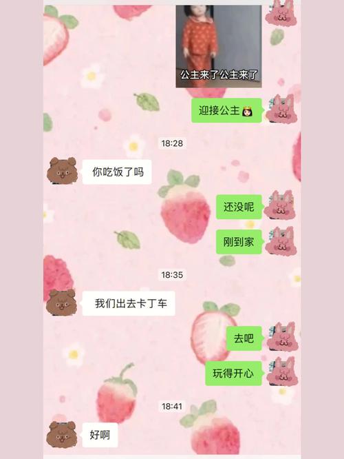水瓶女会在朋友圈秀男友吗