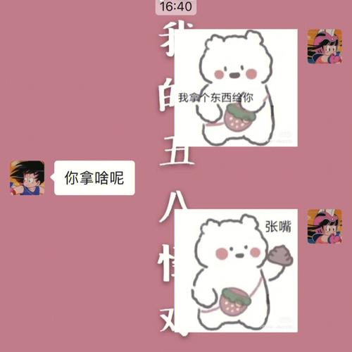 揭秘12星男谁最不解风情,服气