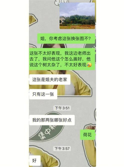 梦见和叔伯姐姐吃西瓜