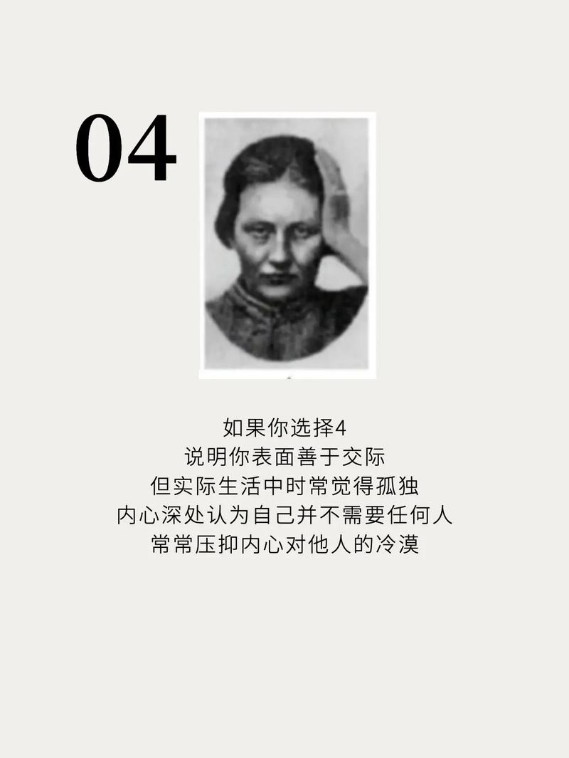 心思很阴沉的男人面相特征