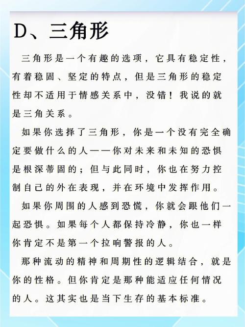 10秒准测 你的情绪控制能力有几分