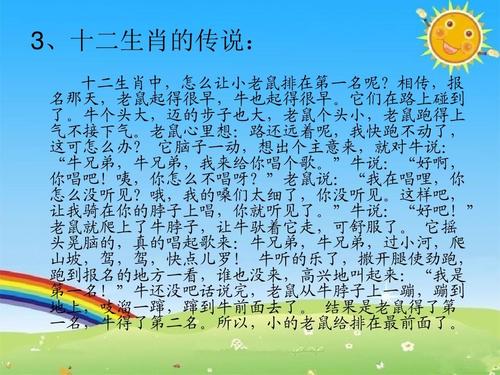 十二生肖最啰嗦的动物,唠唠叨叨说个没完