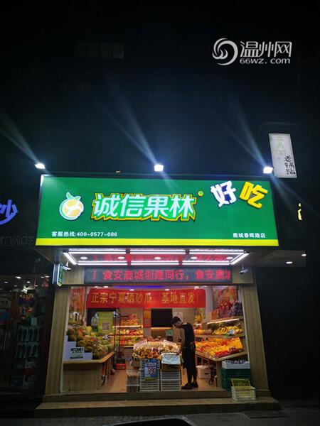 店名成为金字招牌必备的六个条件