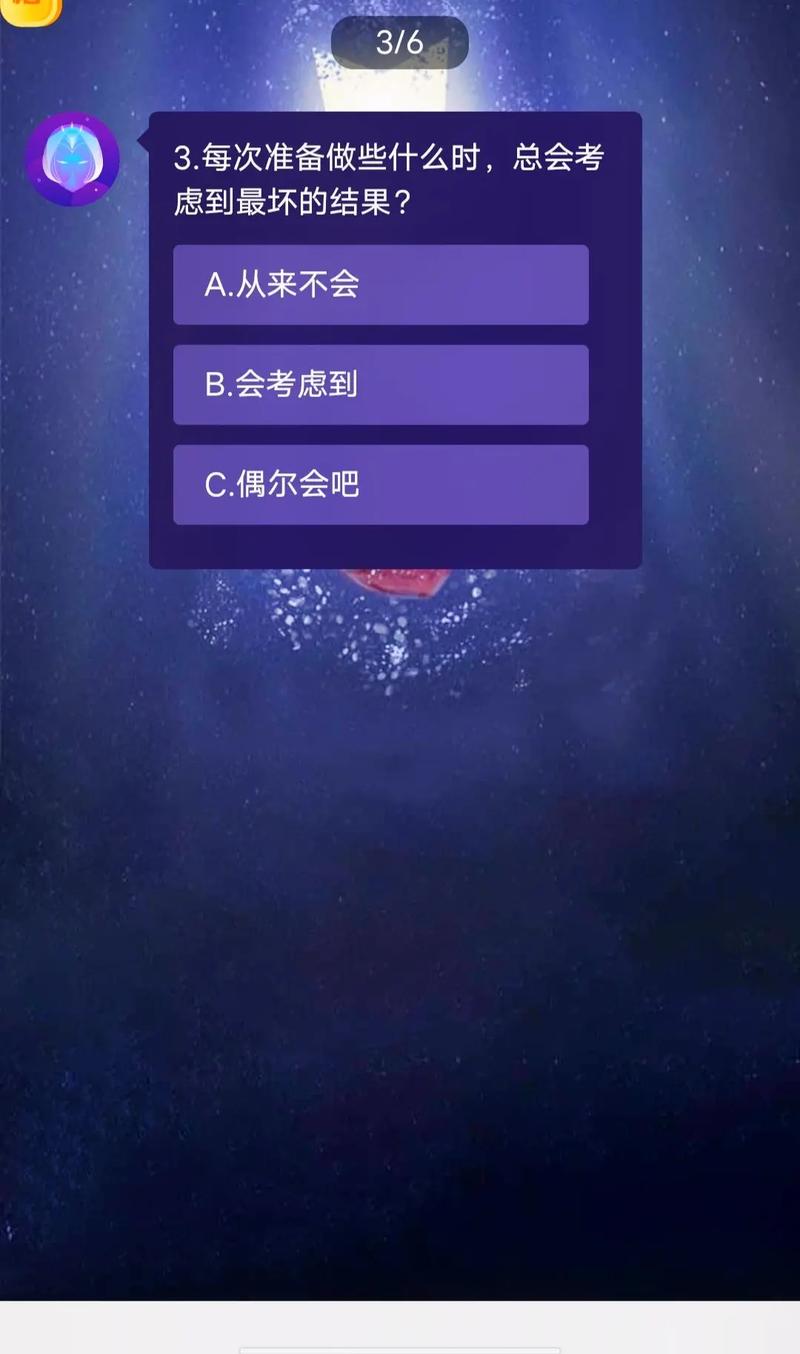 心思细腻又善于观察的星座