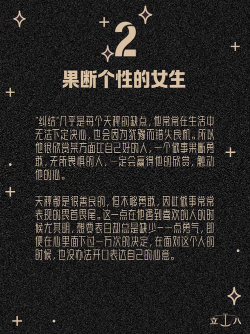 天秤男喜欢的四种女人,天秤座男生喜欢的女生有哪些特质