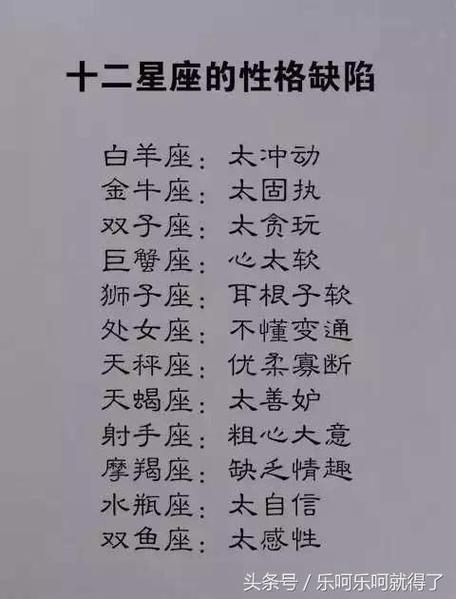 温柔尽失怒气旺盛的星座女