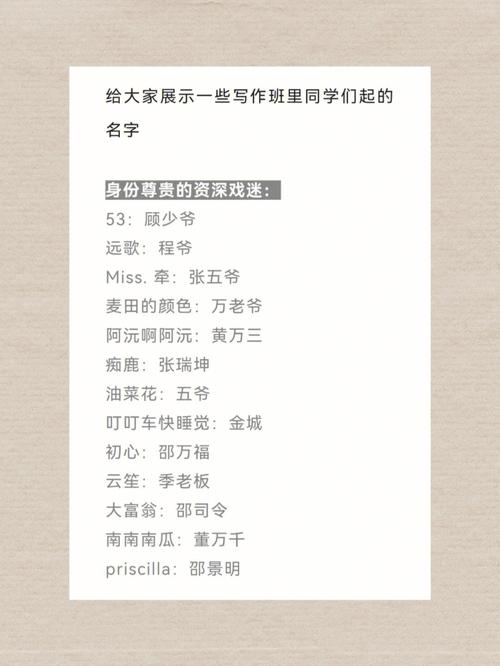 改名字的理由是什么