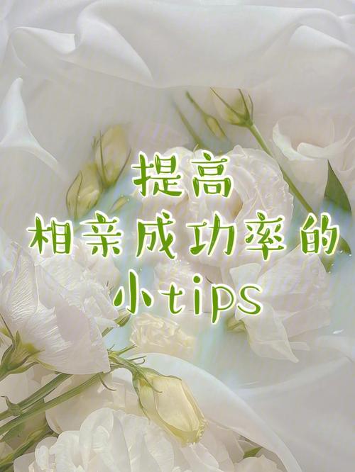 和属鸡的男人相亲有这些禁忌