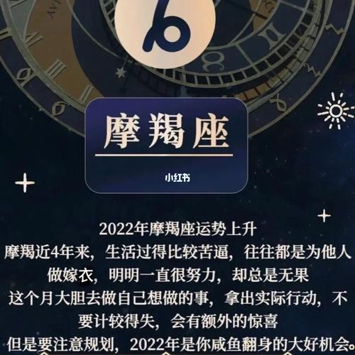 2023年平安夜婚姻运直线上升的星座
